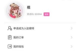 麻豆传媒林予曦在线完整版观看，尽享高清视频体验