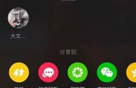抖音Y75资源分享：畅享热门短视频与趣味内容