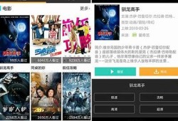 万能影视抖阴：畅享最新热门影视资源，轻松追剧无压力