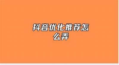 优化版iOS抖阴下载：快速更新、流畅体验、隐私保护全攻略