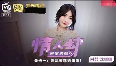 果冻传媒麻豆最新国产剧上线，激情剧情引发热议，观众期待超高！