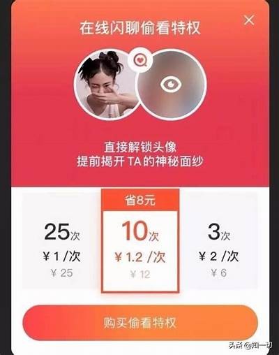 探秘十抖阴：一款与抖音截然不同的短视频平台