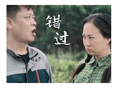 探寻抖音时代男女情感的真实世界：社交平台中的爱情与难题