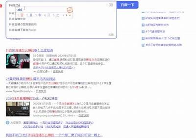 优化抖阴内容，提升搜索排名与曝光率的有效策略解析