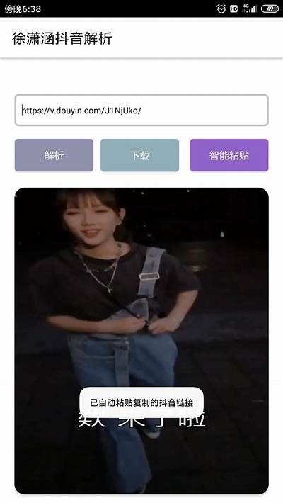 抖阴VLP平台解析：如何高效提升短视频创作与营销后果