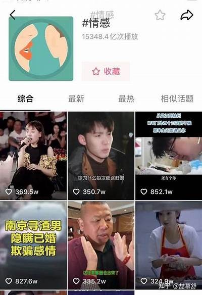 50个抖音新手必学的热门技巧，快速提升点赞与关注！
