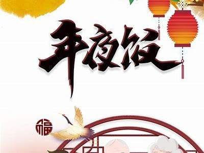 麻豆传媒电影年夜饭：温馨团圆之夜，精彩不容错过