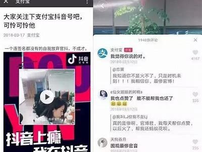 探索抖阴苹果：新一代社交平台玩法与动向研究