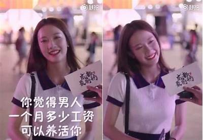 揭秘女抖音用户如何在快手上吸引男性关注的技巧