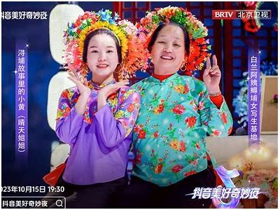 抖阴y：探索2023年最火的短视频平台与使用技巧分享