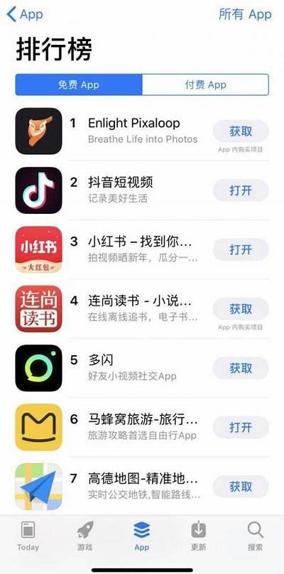 下载春节抖阴app，畅享节日乐趣与精彩内容！