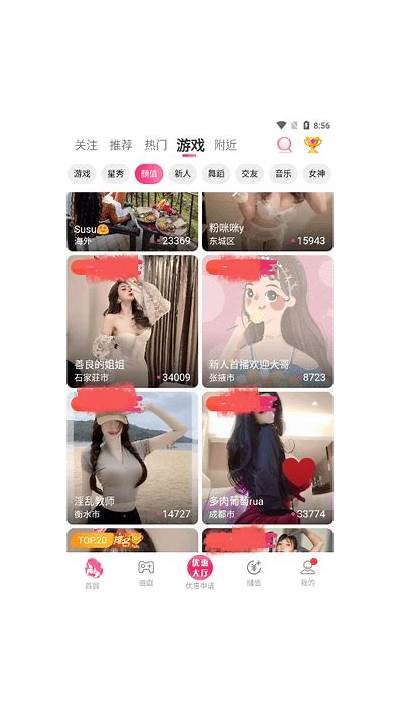 抖阴直播苹果APP下载安装指南 | 最新功能与使用技巧