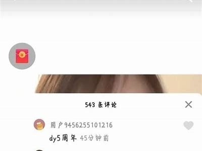 抖阴Live真实使用体验分享，值得尝试吗？