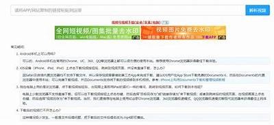 提供高清抖音短视频，让你轻松获取流行动向和创作灵感！