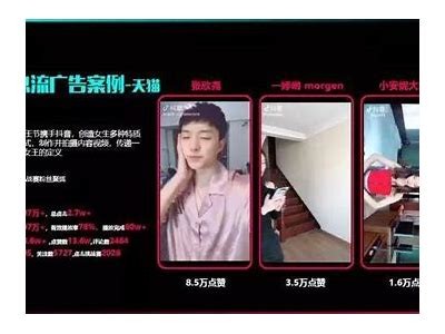 无限抖币先生：揭秘抖音平台上最火的赚钱秘籍与技巧