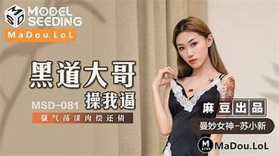 91麻豆剧传媒在线观看：精彩内容尽在掌握，快来体验！