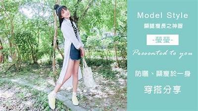麻豆传媒绿色衣服：时尚新潮流，尽显青春活力