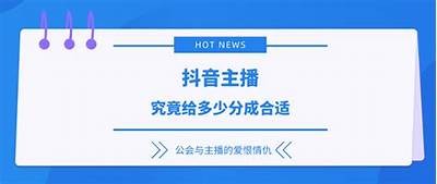 抖音主播漏的多，哪位最让人惊艳？盘点精彩瞬间！