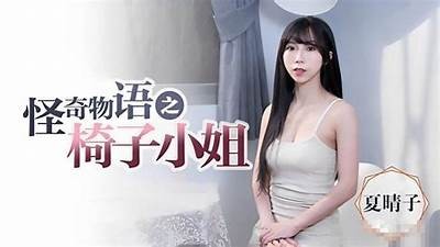 麻豆传媒纹身师2：探索艺术与情感交织的极致体验