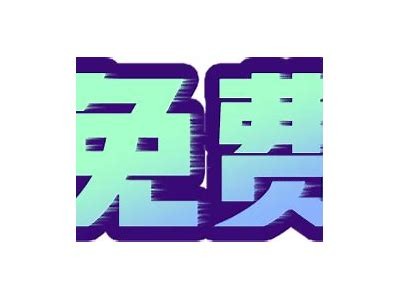 盘点2023年热门黄软件，抖阴相似实践推荐与下载指南