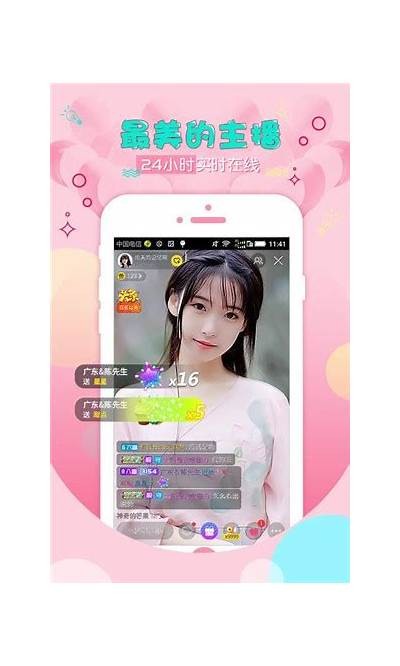 抖阴TV最新破解版下载：老司机分享实用破解教程