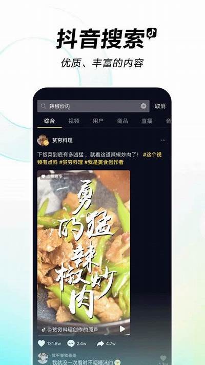 抖荫抖阴：探索短视频时代的新方向与魅力