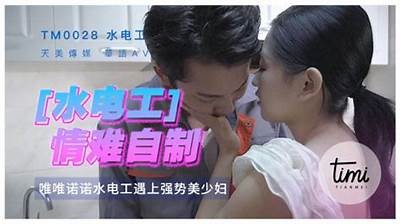 天美传媒与麻豆的广泛合作：打造在线娱乐新生态