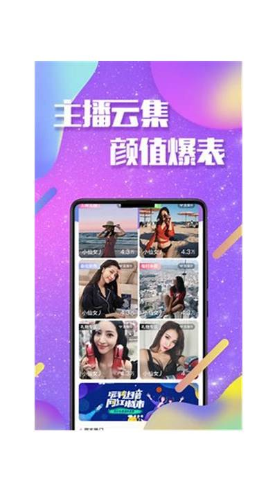 抖阴破解版资源分享：彻底解析与下载攻略