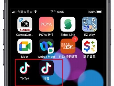 2023年最新抖音app破解资源分享，轻松获取无限乐趣