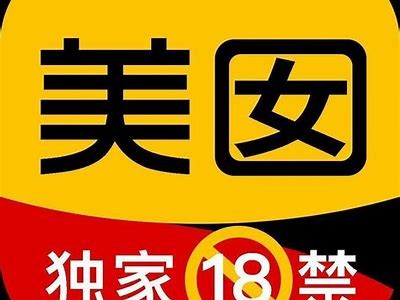 抖阴大尺度直播APP：尽享全球火爆直播体验，真实无删减！