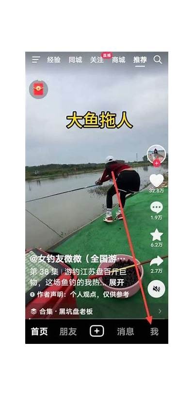 抖音破解版是什么？揭秘抖音破解背后的真相与风险