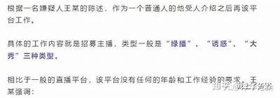 抖阴Live老司机揭秘：如何快速提升直播互动与人气技巧