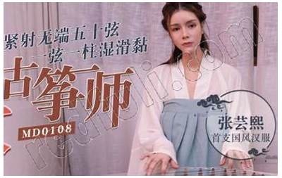 先锋国产AV电影推荐：麻豆传媒最新力作精彩回顾与片段分享