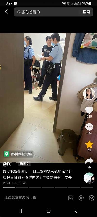 揭秘抖音新平台：此抖音与彼抖音的不同之处及下载攻略