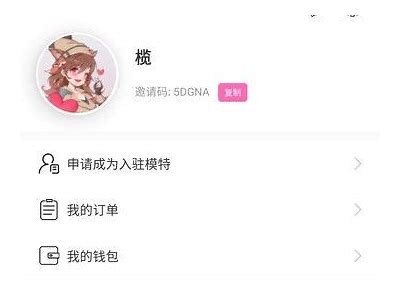 林予希热舞麻豆床传媒：独有视角下的青春魅力展示