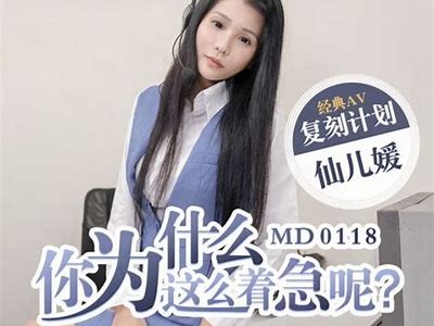 诗易带你探寻麻豆传媒特有魅力，揭秘最新影视作品与创作背后的故事