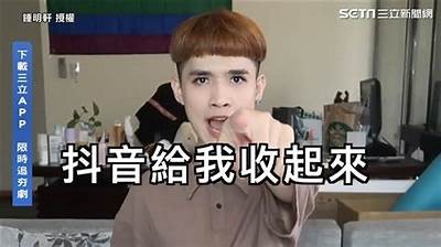 揭秘抖音新平台：此抖音与彼抖音的不同之处及下载攻略