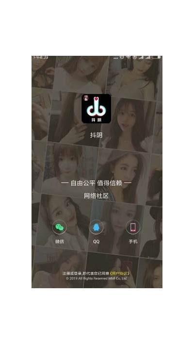 抖阴新版1.5.8功能升级，全新体验等你来探索！