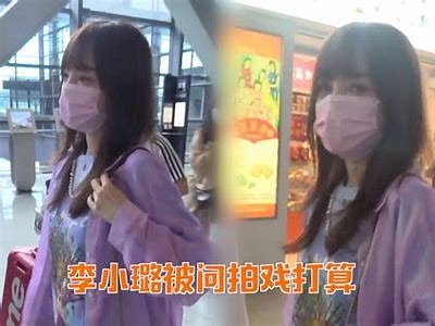 李小璐新动态曝光，抖音视频引发网友热议与评论
