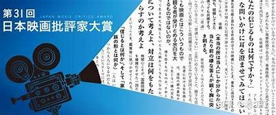 探索麻豆传媒映画：揭开最受欢迎影片的背后故事与魅力