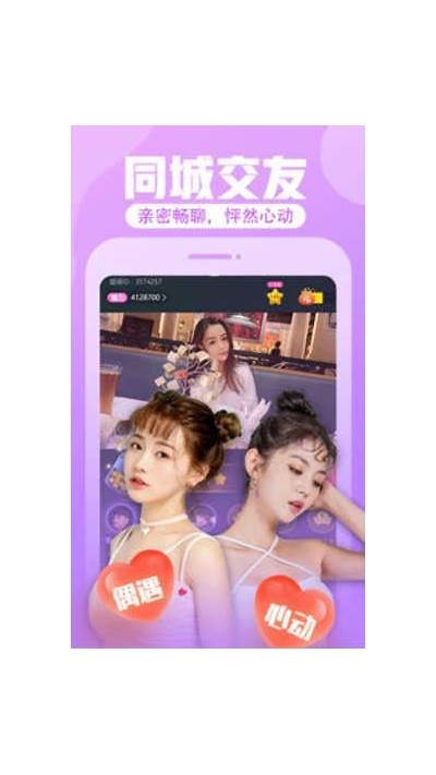 抖阴手游官网客户端下载 | 最新版抖阴App下载安装