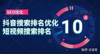 抖音优化版1.5.6：提升视频曝光与用户互动的全新技巧解析
