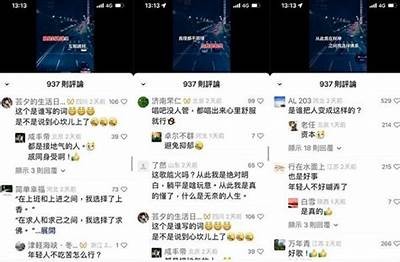 阴兵逆袭：解密抖音视频背后的恐怖故事与惊悚逆转