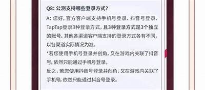 抖音无法注册新账户的根本原因及解决方法解析