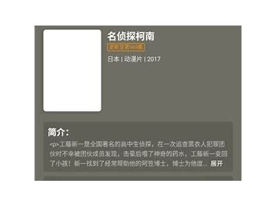 破解抖阴APP VIP，获取免费特权与全新体验的方法揭秘
