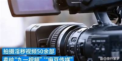 获取麻豆传媒QQ号的方法及相关注意事项分享