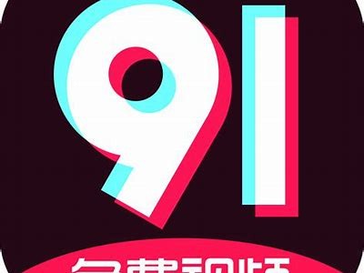 抖阴破解版蓝凑云下载：无限视频资源与玩法体验