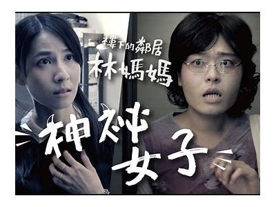 抖音阴兵揭秘：神秘女子的视频让人毛骨悚然，真相究竟是什么？