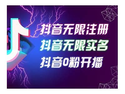抖音共享账号magnet：无限畅享精彩内容的最佳选择！