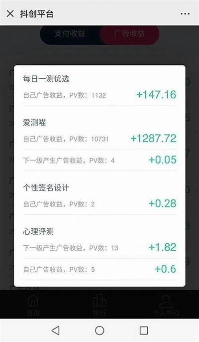 获取赚钱利器：抖音钻石二维码免费领取，详细攻略分享！